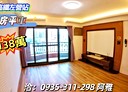 左營區-大中二路3房2廳,42.6坪