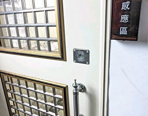 大陽台市府法院愛買武陵火車站10分鐘4樓 - Image 8