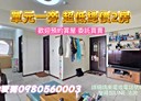 西屯區-台灣大道四段2房2廳，28.7坪