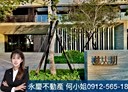 大園區-大興路2房2廳,35.8坪