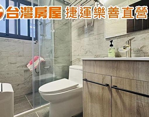 ⭐鴻廣繪青⭐溫馨兩房+兩衛+平面車位(可租補) - Image 5