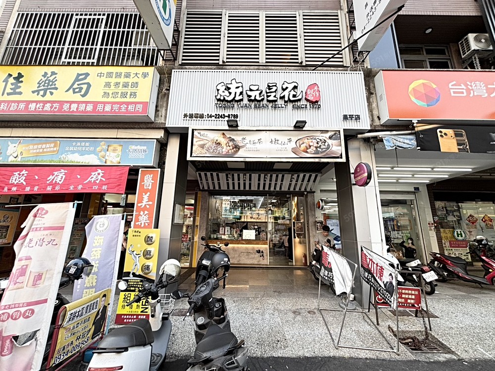 物件圖片