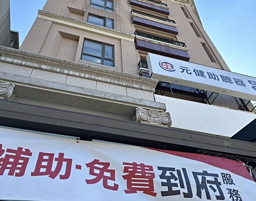 一房一廳大坪數|竹北市中心|近各科技園區|生活超便利| - Image 14