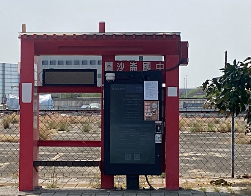 ☎️租-國家強棒2房2衛平車可租補家俱電齊全 - Image 13