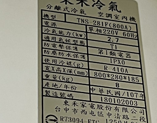 🔥下廚首選🔥✨小資✨⭐租補可合租⭐詳細資料往下看 - Image 9