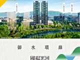 宣傳圖(6)