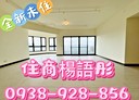 安樂區-麥金路3房3廳，105.6坪