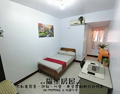 可租屋補助★對外窗獨曬★騎樓機車位★小資學生首選★爬梯健身★ - Image 1