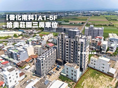 社區圖片