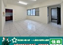 林園區-東林西路4房2廳，39坪