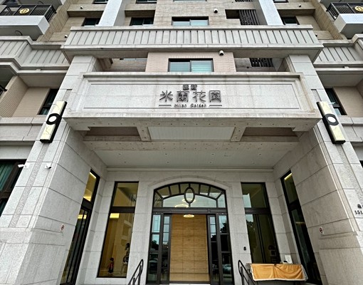 大管家精美2房平車 - Image 9