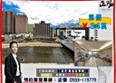 蘆竹區-榮興路3房2廳,70.2坪