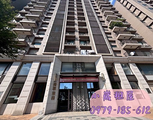 🐣小崴租屋/桃園醫院/元智大學/優質社區/2房車 - Image 15