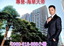 中壢區-六和路4房2廳,104.4坪