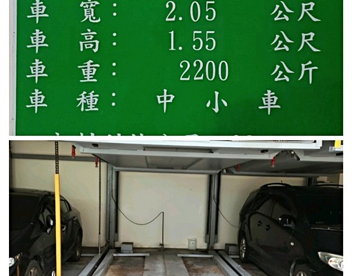 可補助2+1房車華泰大江青埔高鐵A19棒球場 - 591租屋網 - Image 14