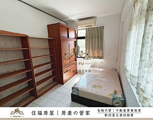 🔥可租補🔥北新庄|天元宮幽靜美套|住福房屋🏠 - Image 2