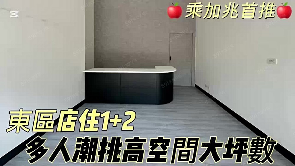 物件圖片