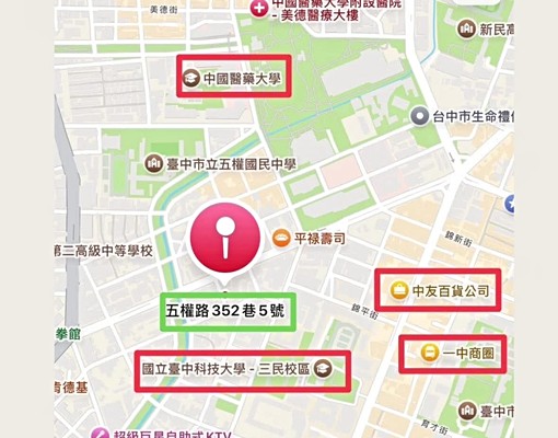 輕屋齡|獨洗獨曬|精美電梯套房|可租補 - Image 5