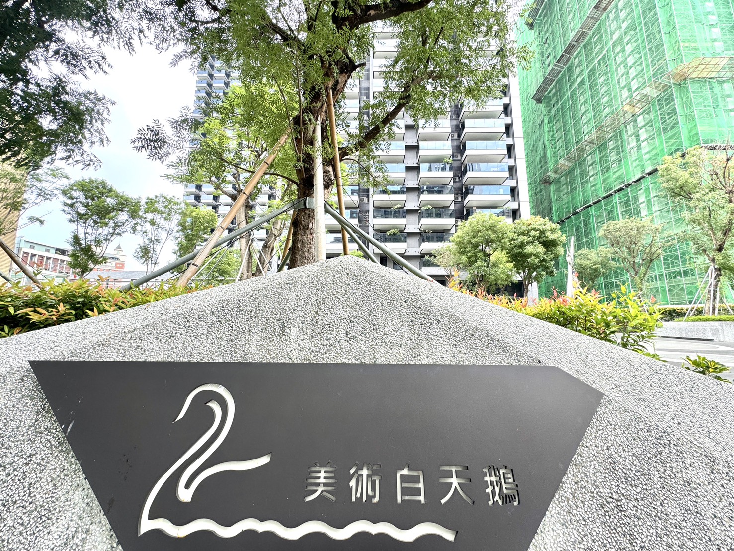 全棟最心動開價❤️白天鵝🦢兩房+近電梯口平車🚗