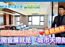 左營區-文萊路3房2廳，62.9坪