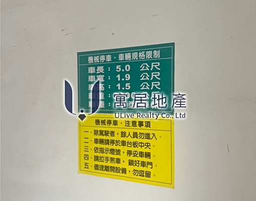 ＊大安森林豪邸/挑高樓中樓/尊絕不凡享受 - Image 14