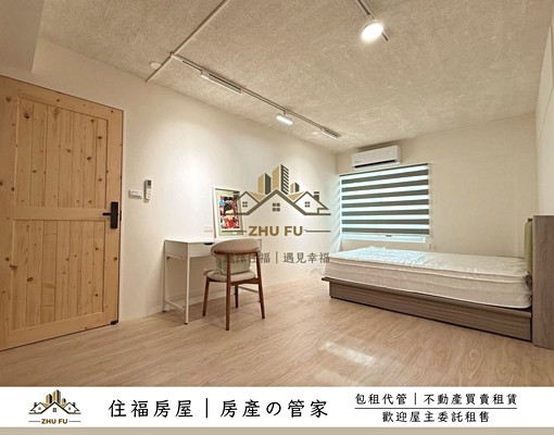 🔥可租補🔥水仙美學|全新優質雅居|住福房屋🏠 - Image 2
