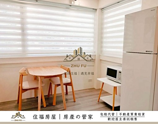 🔥可租補🔥水仙美學｜紅樹林全新優質雅居｜住福房屋🏠 - Image 6