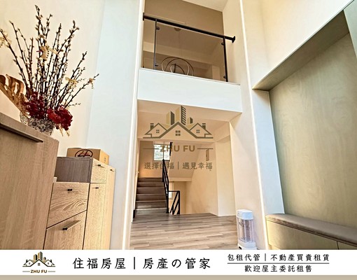 🔥可租補🔥水仙美學|全新優質雅居|住福房屋🏠 - Image 1