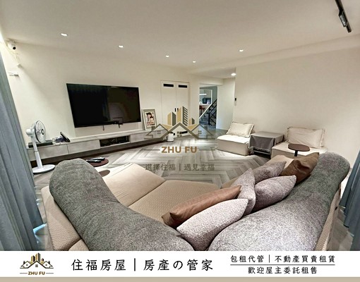 🔥可租補🔥水仙美學|全新優質雅居|住福房屋🏠 - Image 6