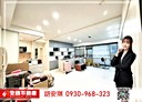 中和區-中安街2房2廳，39.1坪