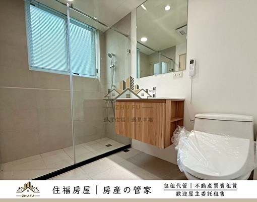 🔥可租補🔥水仙美學|全新質感美套|住福房屋🏠 - Image 7