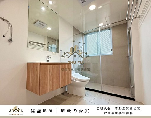 🔥可租補🔥水仙美學|全新質感美套|住福房屋🏠 - Image 9