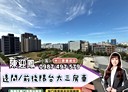 龜山區-文化二路3房2廳，50.6坪