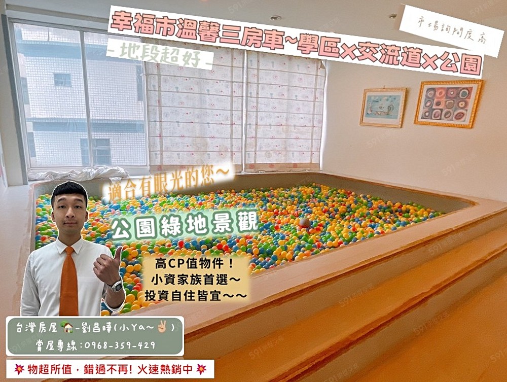 房屋圖片