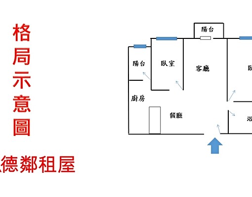 P2542錦繡園2房可租補 - Image 9