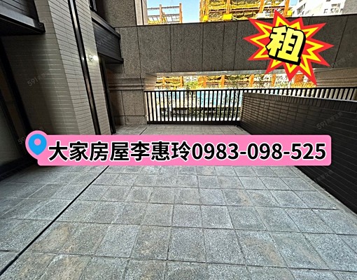 🍎世界花園大露台2房車🌈大家的惠玲 - Image 1
