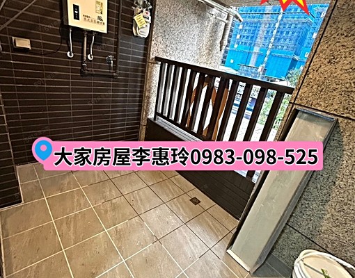 🍎世界花園大露台2房車🌈大家的惠玲 - Image 11