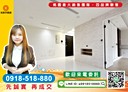 桃園區-國豐六街2房1廳，33.3坪