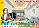 桃園區-民生路3房2廳，35.2坪