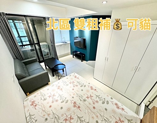 超火秒殺🔥生活方便👍可雙租補💰可貓咪🐱有電梯🛗管理 - Image 1