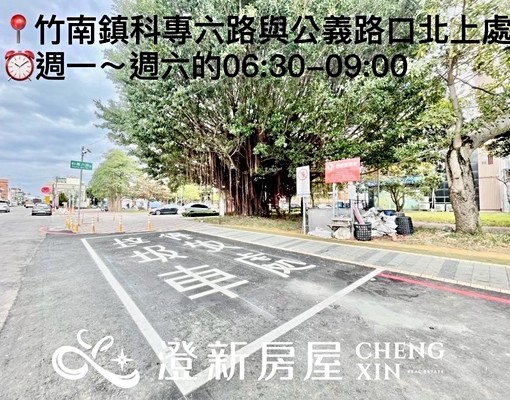 超俗🔆便宜近園區小套房🔆台電計費+公共飲水機 - Image 7