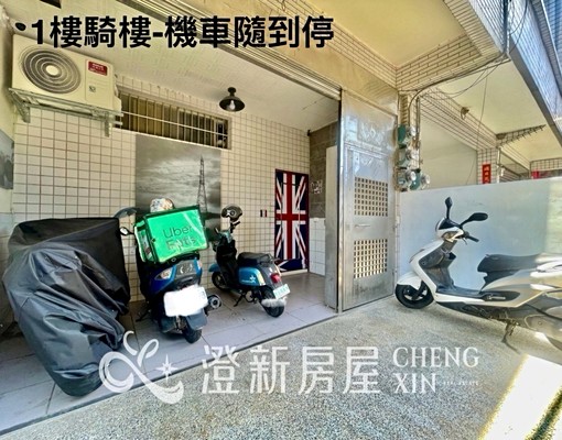 超俗🔆便宜近園區小套房🔆台電計費+公共飲水機 - Image 6