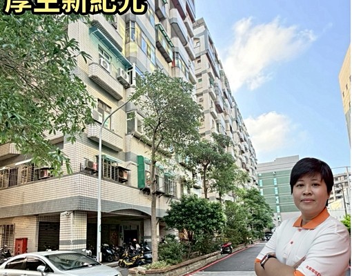 ✨阿月推薦✨🔥厚生新紀元|南崁商圈 - Image 1