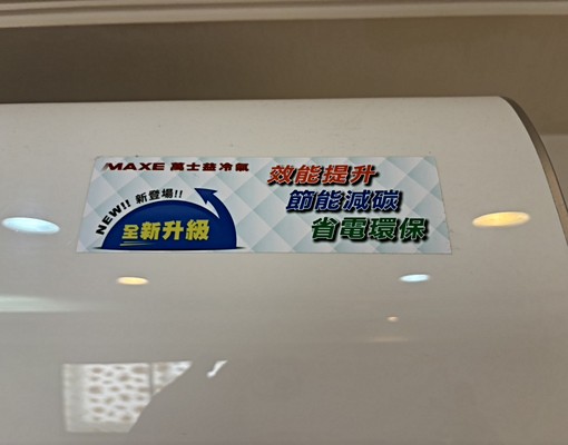 春日路東京貴族優質套房可租補 - Image 9