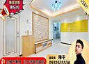 中和區-員山路3房2廳,23.8坪
