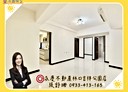 林口區-信義路2房2廳，30坪