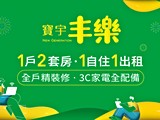 宣傳圖(1)