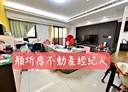 中壢區-陸光六街3房2廳，58.5坪