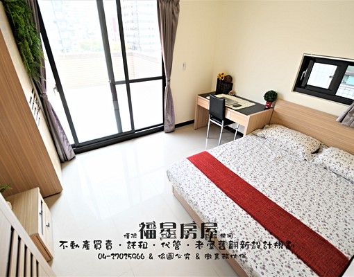 陽台~~世貿中科汽車好停 - Image 3