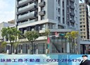 八德區-中華路店面，92.7坪